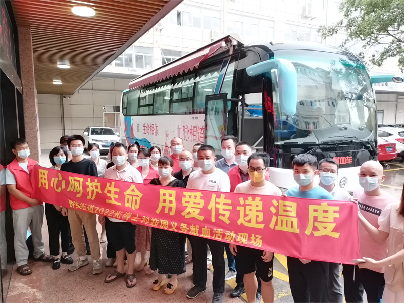 Adhesive Tape Supplier's Blood Donation